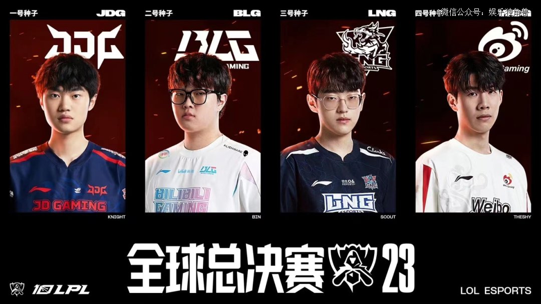 球员与球迷 球员与球迷