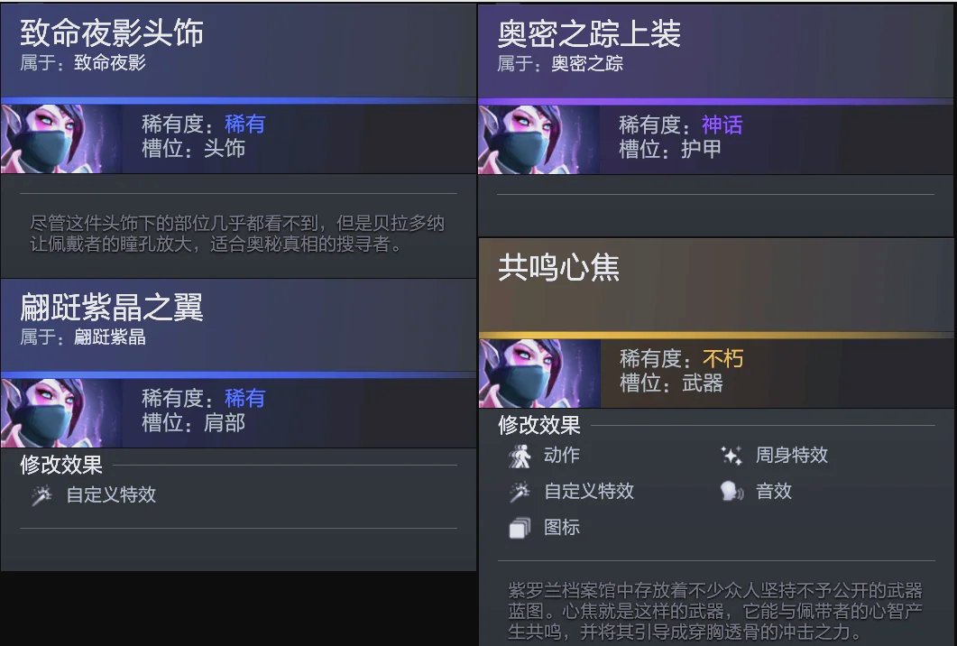 体能储备 体能储备