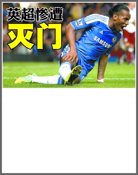 不是一人赢 不是一人赢