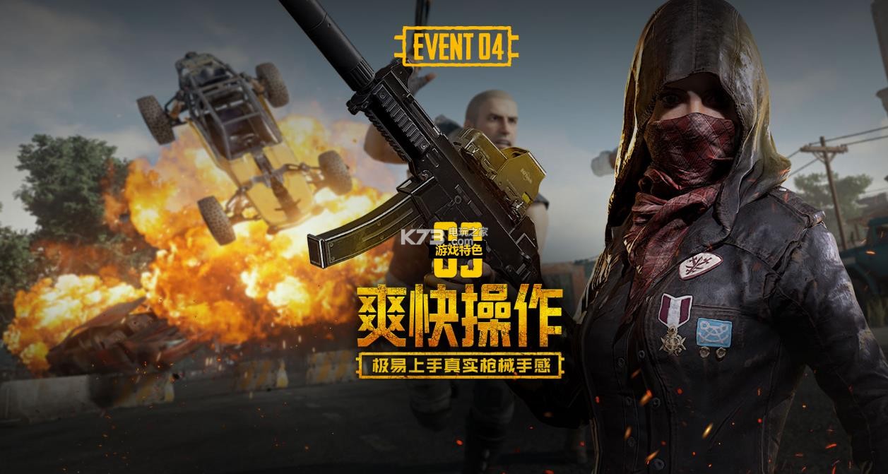 次准绝杀 次准绝杀