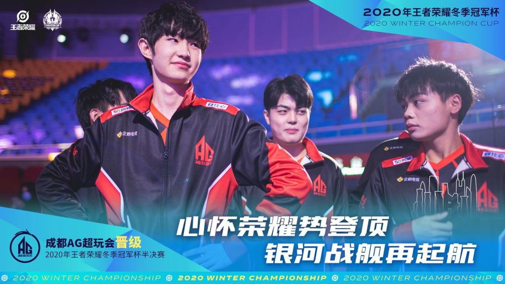 后段 后段