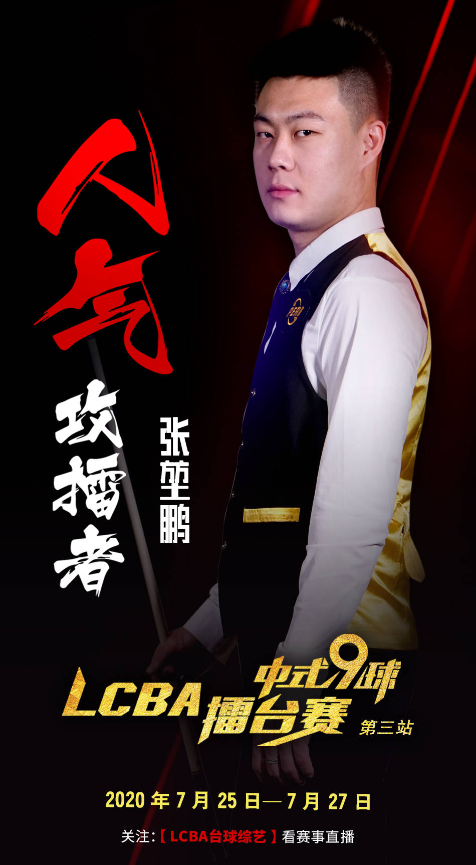 再用QQ卡 再用QQ卡