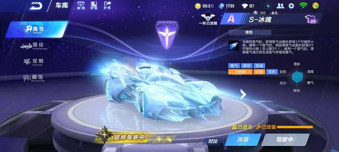 与板型互克
