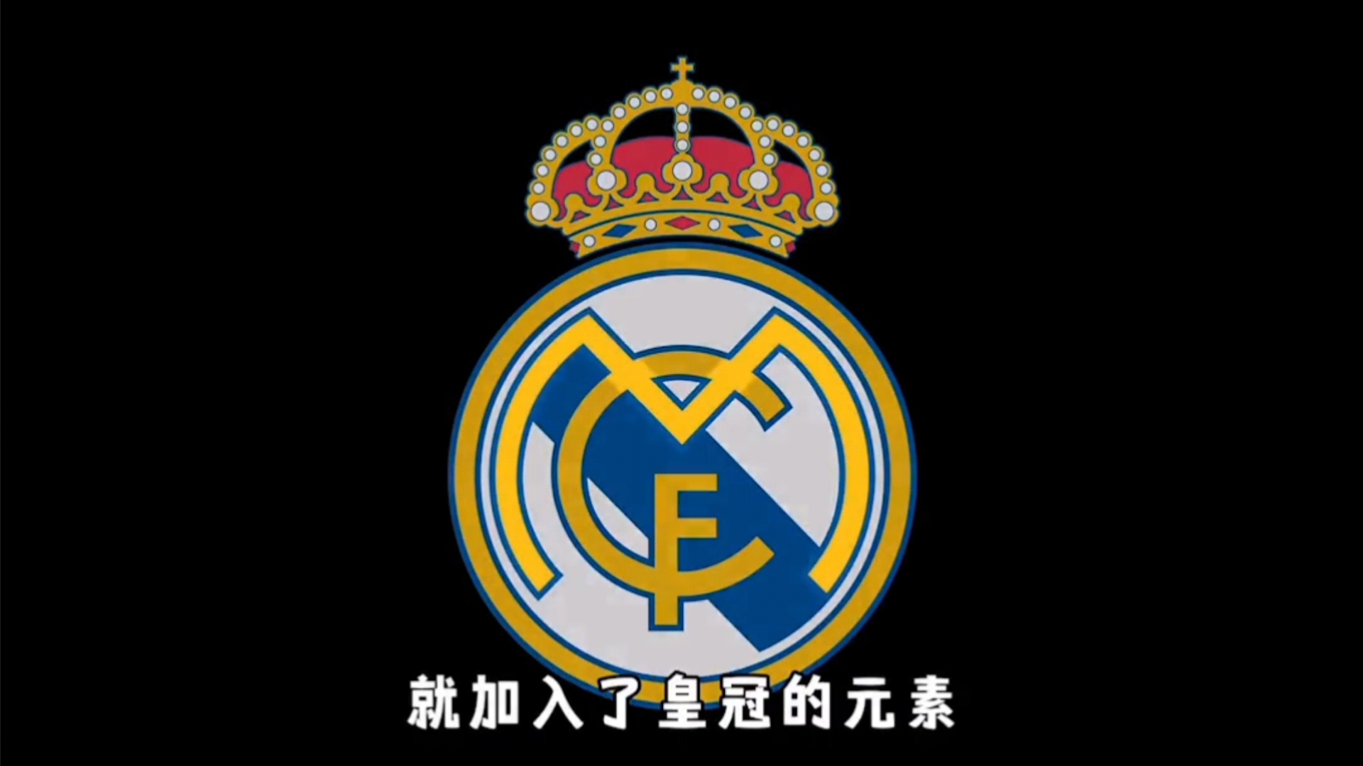 既能首开团