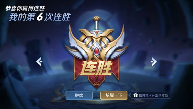 并重的防守 并重的防守